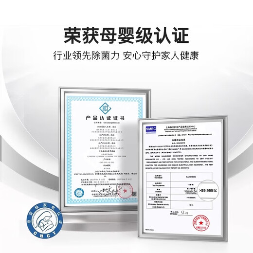 Bosch (BOSCH) Little Killer Whale built-in dishwasher 15+2 sets for home use large capacity intelligent door opening quick drying maternal and infant grade sterilization and H1N1 virus sterilization black model SJU4EKB88C