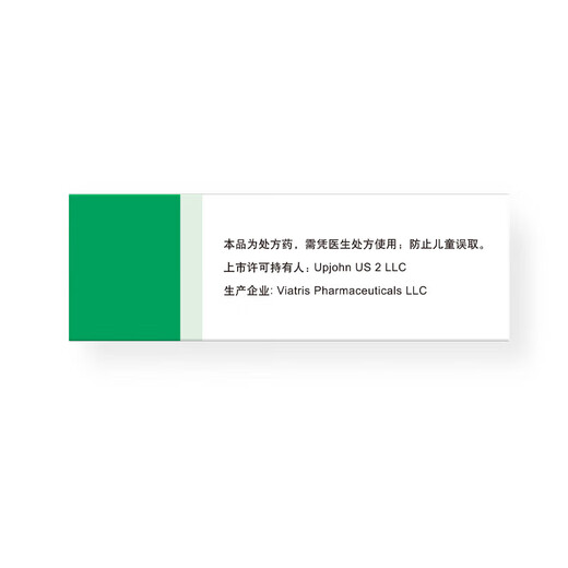 Celebrex Celecoxib Capsules 0.2g*18 capsules 2 boxes