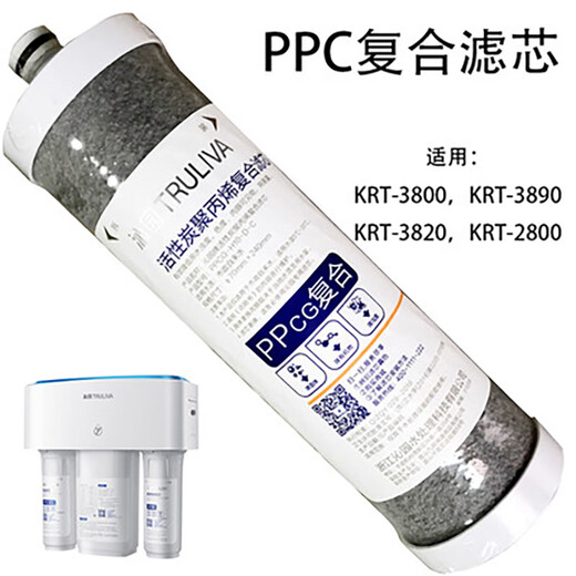 QINYUAN (TRULIVA) Élément de filtre du purificateur d'eau KRT2800 3800 3820 3890PPC Composite Polypropylène en carbone Activé