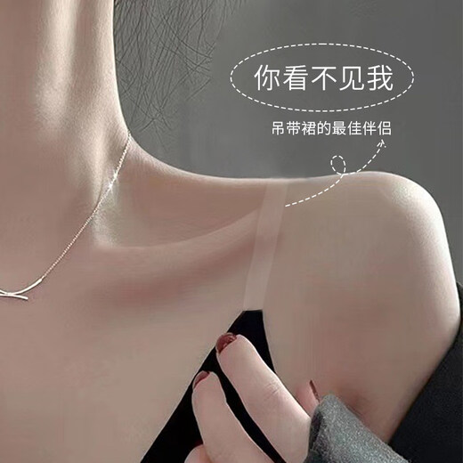 靓做透明肩带隐形防滑内衣吊带文胸肩带女细内衣配件抹胸带子调节带 1.0cm透明肩带【5对装】