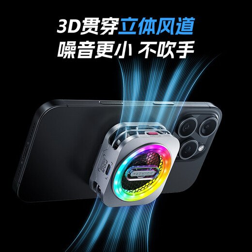 Nubia Red Magic Radiator 6Pro Live Broadcasting Set includes Red Magic Radiator 6Pro + Red Magic Radiator Clip + Shutu 2.1m Live Broadcast Bracket, making live streaming more convenient