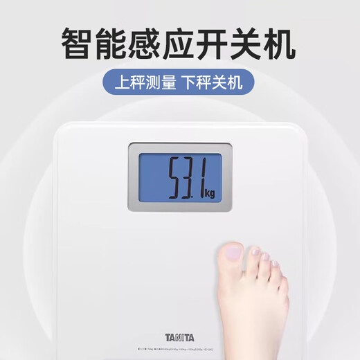 Tanita HD-662 Elektronische Gewichtsgröße Gesundheitsskala Human Body Skal
