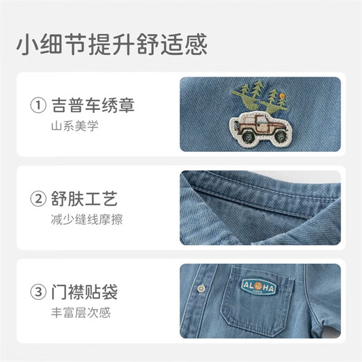 David Bella Ollet sells boys' denim shirts for autumn, baby cotton shirts, children's style jackets, denim blue, in stock, 80 cm (recommended height 73-80cm)