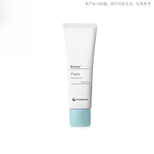 Ostomie Bleanproofing Paste 12050 Stomatosis sans alcool Châssis remplissant les accessoires de soins aux rides / nouveaux emballages