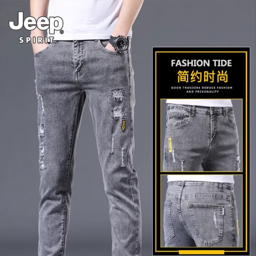 JEEP SPIRITJEEP吉普牛仔裤男修身小脚春夏男裤破洞潮牌弹力显瘦夏季男士长裤 6636灰色+076黑色 28