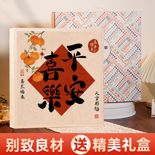 开亿高级相册本大容量纪念册家庭1000张插页6寸照片情侣宝宝成长记录册混合尺寸相片定制收纳册影集 【多喜乐长安宁】蓝色 混装567810寸694张