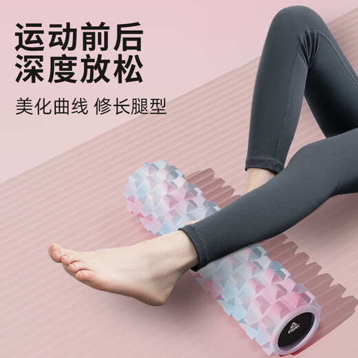 Peak Solid Foam Roller Yoga Column Mace Fitness Equipment Muscle Relaxation Massage Roller Wheel Langya Lazy Sports
