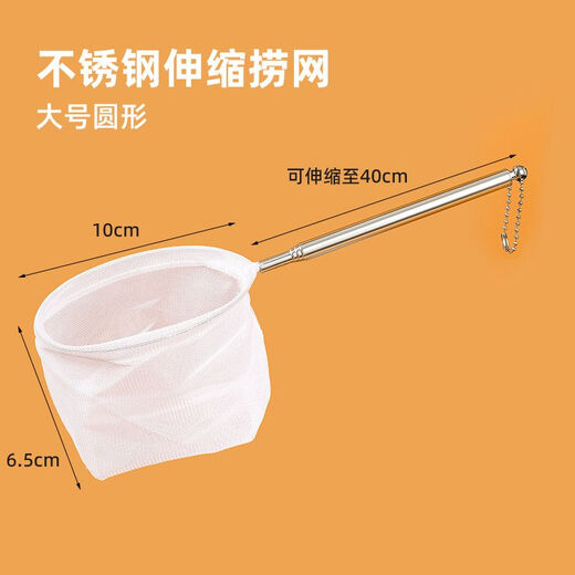 Pamper the fish, fish tank net, small fish, small 3d fishing net, pocket dense net, hand-copied fish net, tropical ornamental fish, Xiaofang