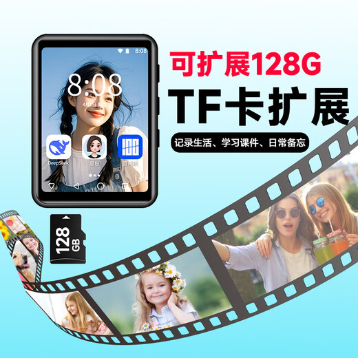 Newman A12 Intelligent Lossless Music MP3/MP4 Parent Controlled WIFI Internet Accessible Student Closed System MP5 Dictionary Player Bluetooth Walkman English 8G