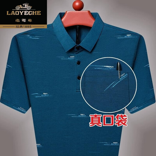 老爷车短袖t恤男夏季翻领有口袋中老年冰丝polo.衫爸爸装 753井字【绿色】【短袖】 L 170/84A 建议110-130斤