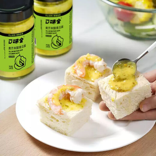 Coimber aigre Sauce de moutarde jaune 0 Gatte Moutarde jaune Sauce de concombre aigre-Coimber Sauce de salade de légumes Pain [Basage de maison] Moutarde Sauce de concombre aigre 719g Sauce All-Match / Sour et rafraîchissant et appétissant
