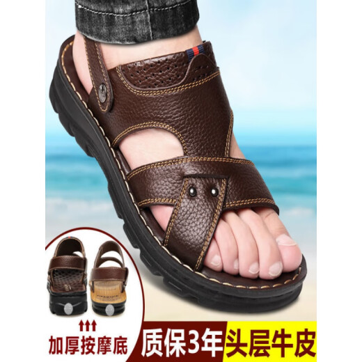 回力瑞【头层牛皮】凉鞋男真皮夏季男士凉拖鞋户外休闲中老年爸爸沙滩鞋 9928棕色 40
