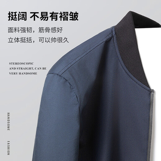 杉杉夹克男装春秋款商务休闲衣服棒球领行政干部抗皱耐磨防风外套男 藏青 L 175/92A