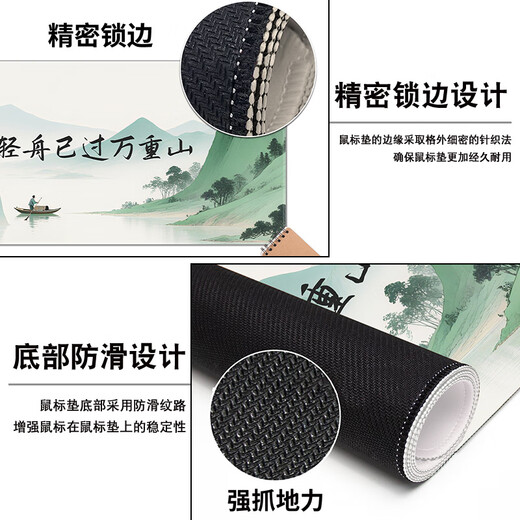 Pad, la almohadilla de la pintura china de la almohadilla de la pintura china de la almohadilla de trabajo de la oficina de la oficina del escritorio de la oficina de alto valor, la almohadilla de mouse de estilo chino se puede personalizar el borde espesado de alto valor de alto valor 14701, el bote ligero ha excedido las diez mil montañas 800 mm*300 mm*3 mm*
