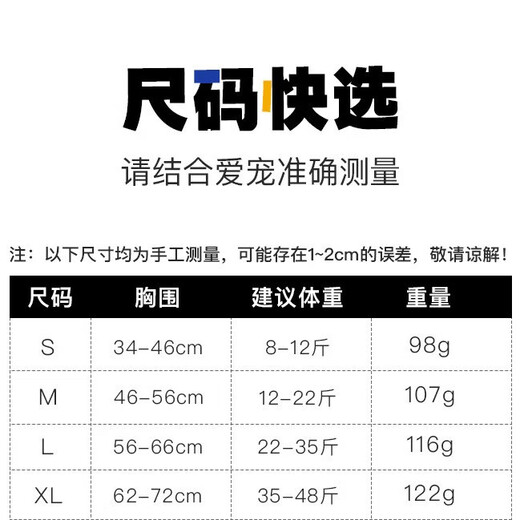 Pet Harness Dog Leash Large, Medium and Small Dog Rope Purple Set M Adjustment Range 46-56cm