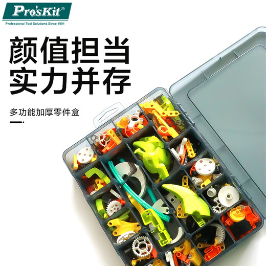 Baogong (Pro sKit) 10/12/24 grid parts box tool box plastic box terminal accessories storage box compartment SB-60 series 10 grid parts box (SB-6009)