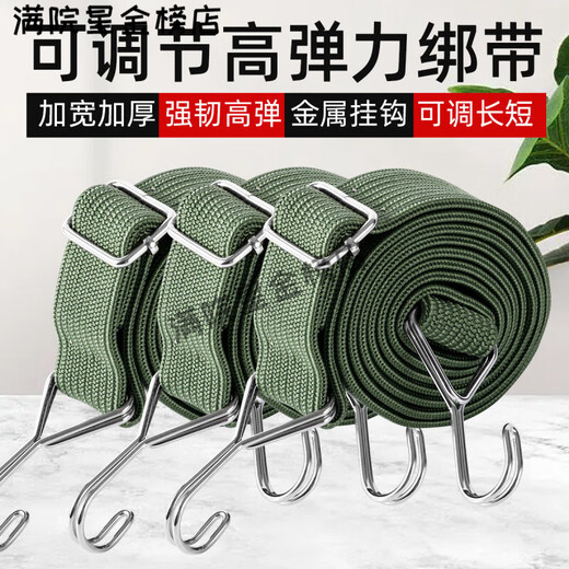 40mm摩托车捆绑带绳电动车弹力绳三轮车绑带行李带快递松紧捆扎绳 10米【宽4厘米】持久弹力 黑色