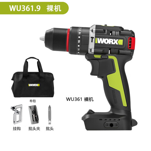 
XMSJ Wakes industrial high power WU361 brushless charging drill impact lithium power tool screwdriver WU361+WU3884.0 dual electric + fast charging plus +48