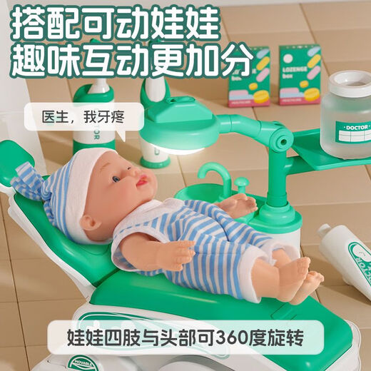 Children's Doctor Dentist Toy Set Playing House Simulation Nurse Dental Treatment Children's Oral Brushing Early Education Middle-Gift Box Dentist Set-Pink