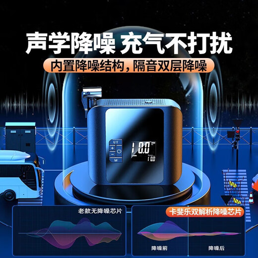 Shantou Lincun Car Wireless Air Pump Portable Car Electric Pump Tire Pressure Automatic Dual-Cylinder High-Pressure Inflator Classic Plug-in Cigarette Lighter Power Supply