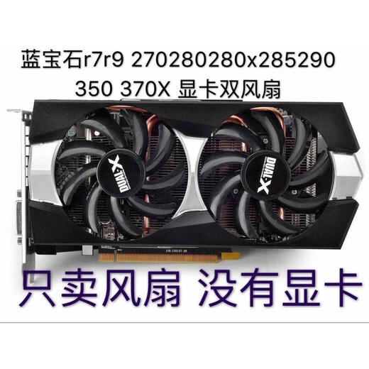 Sapphire Original HD6850 Black Diamond Fan HD7870 Platinum Versión R9 270 R9 280 Gráfico Fan de ventilador