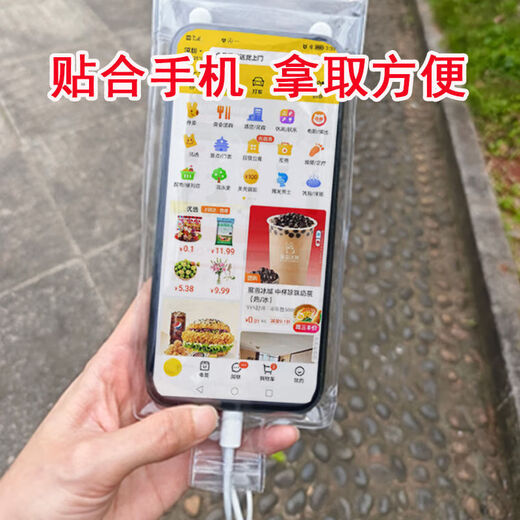 New universal waterproof mobile phone bag for takeaway riders, rechargeable clip holder, touch screen charging hole, rainproof cover, waterproof mobile phone bag, 2 pack