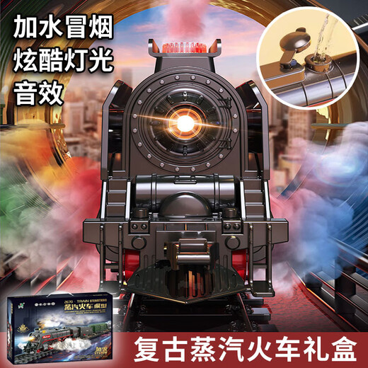 奋铭热门电动遥控蒸汽火车轨道玩具绿皮儿童小火车英文彩盒男孩 蒸汽小火车轨道609B