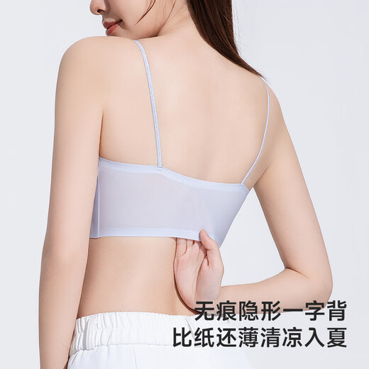 Cat man (MiiOW) women's underwear for girls without steel ring bra for women summer thin suspender vest for women ice silk cool feeling gathered bra for women