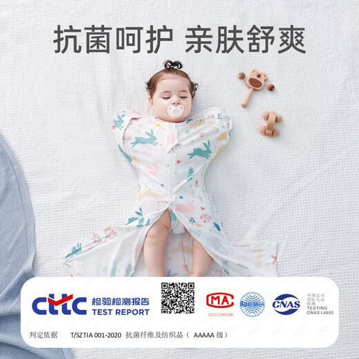 Anshu cotton baby anti-jump sleeping bag Tianzhu pure cotton autumn and winter toddler anti-kick quilt surrender-style four-season quilt Xiaolinglong (cotton soft double layer) suitable for 15-25 M size suitable for weight 8-15 Jin Jin is equal to 0.5 kg