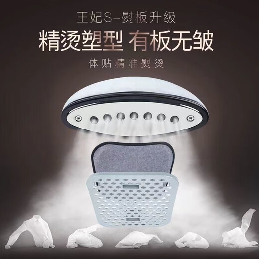 Yangzi hanging ironing machine household electric iron commercial large steam flat ironing vertical steam engine intelligent artifact upgraded gold