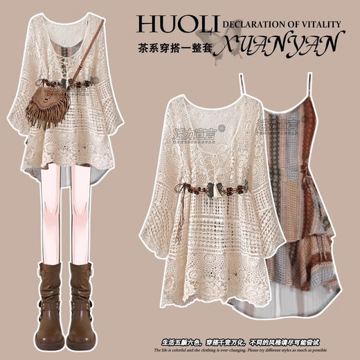 Zhewei Maillard usa un juego completo de 2025 nuevas blusas huecas con un vestido de dos piezas de vestido de suspensión bohemio M1583# blusa hueca con cinturón + m1198# incluso un tamaño m