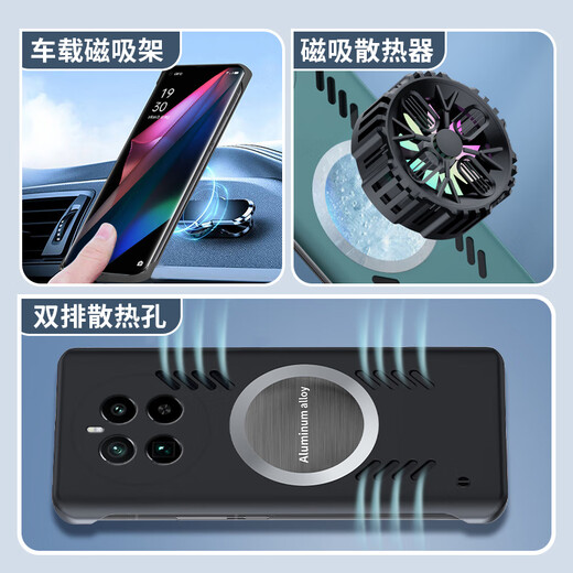 纽致适用realme真我GT5pro手机壳新款石墨烯散热超薄无边框保护壳RMX3888半包防摔男简约车载磁吸外壳 青山黛【石墨烯散热+磁吸无边框】 realme真我 GT5 Pro
