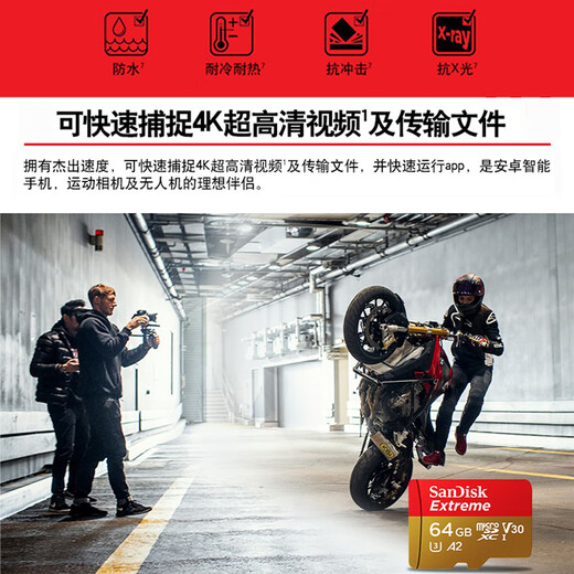 SanDisk DJI DJI Pocket3 memory card high-speed SD card Action6/5pro4 action camera 256g memory card tf card micro memory card Osmo360/Nano 256GB