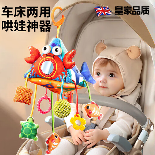 Linguo British Baby Cloller Toys могут кусаться встряхиваем