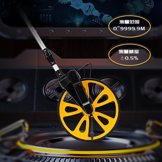 科至途得力测距轮手推式滚轮测距仪轮式测量轮滚尺推尺轮尺测距测量工具 大轮机械轮尺DL9712