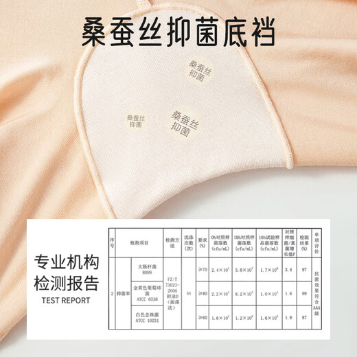Aibaoshi Schwangere Frauen Sicherheitshose für Sommer dünne Anti-Exposition-Leggings hoher Taillenbauch Ice Seidenshorts Haut + schwarze XL-Größe M436