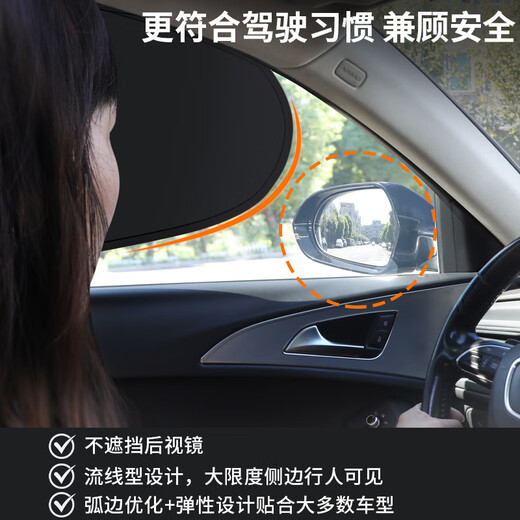 游枫亭汽车静电吸附遮阳帘车用侧窗玻璃遮阳挡后排窗帘隔热防晒隐 12596全遮光正驾