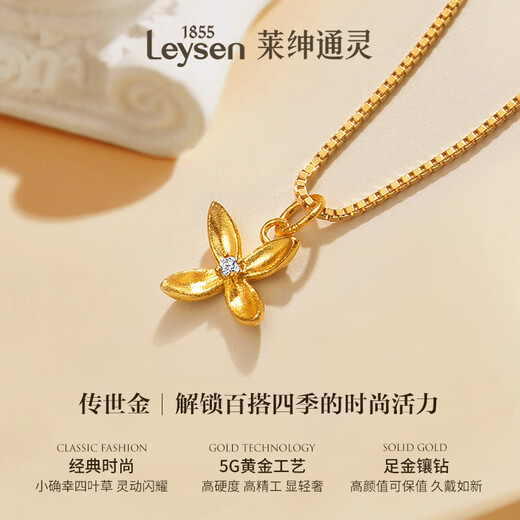 Laishen psychic gold diamond necklace for women inlaid with diamond four-leaf clover chain birthday gift for girlfriend