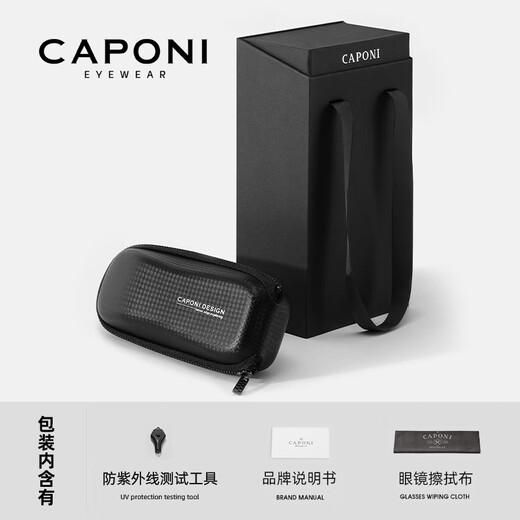 CAPONI fishing glasses, special polarized color-changing sunglasses for watching fish floats, men's driving sunglasses, day and night anti-UV