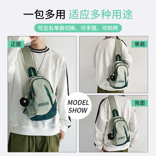 回力（Warrior）男士斜挎包2025新款单肩包女休闲学生便捷小背包大容量通勤胸包男 绿色
