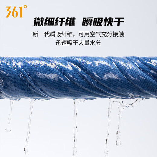 361°游泳速干吸水浴巾男女通用沙滩运动毛巾旅行游泳健身便携装备