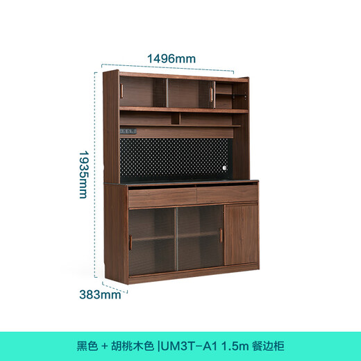 
Lin's home sideboard integrated with solid wood strips tea cabinet walnut color wine cabinet medieval style tea cabinet storage cabinet UM3T [Floor-standing high cabinet] sideboard 1.5*1.9m