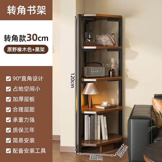 Yizhou Corner Cabinet Floor-standing Corner Storage Rack Living Room Corner Storage Rack Triangular Bookshelf Bedroom Dining Room Corner Cabinet Recommended 5-layer Model Wild Color + Black Shelf 30*120cm