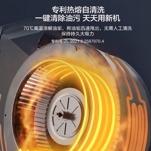 海尔（Haier）变频抽油烟机31立方燃气灶具套装大吸力风压家用顶侧双三吸厨房二件套吸排烟机静音热熔自清洁759 【国补1】【25年顶配单烟机】31立方变频 热熔洗