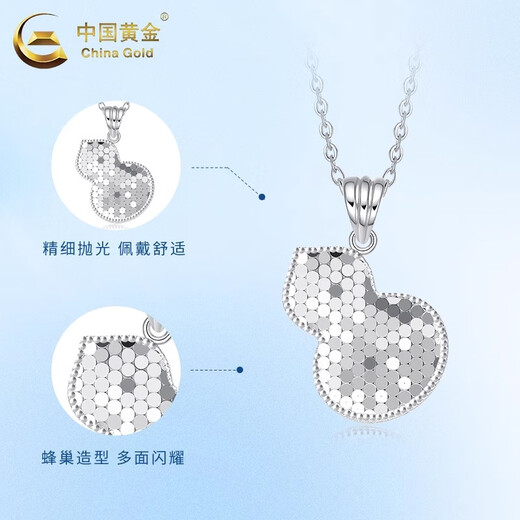 China Gold (CHINA GOLD) Platinum Honeycomb Gourd Pendant Women's Simple Blessing Necklace Valentine's Day Practical Birthday Gift for Wife Platinum Honeycomb Gourd Pendant About 3g Free Silver Chain