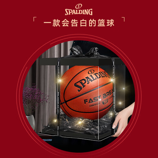 斯伯丁（SPALDING）正品篮球生日礼物盒新年春节男生喜欢的学生女专业成人官方 【豆蔻青春】梦幻马卡龙76-897Y 七号篮球(标准球)