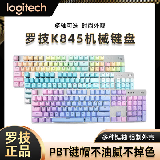 
Unpacking can guarantee K845/K835 backlit mechanical keyboard game Cherry green black tea shaft wired computer Brand new national K835 white Unpacking 1 year quality Tea shaft x No x Official standard