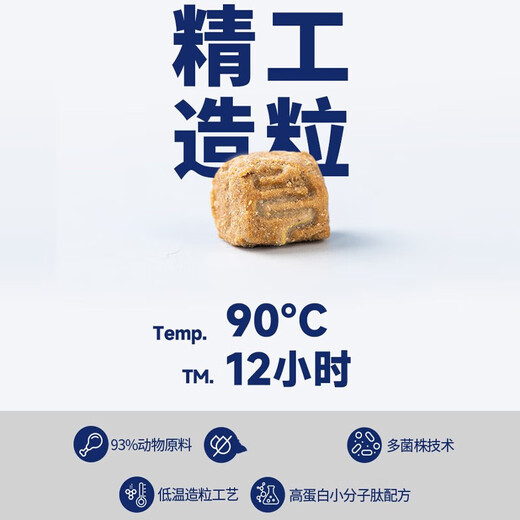 Your Highness Maoqiu cat food i7 intestinal protection low-temperature baking grain-free full-price food bird formula kitten adult cat British short full-term cat food bird formula 1.28kg recommended by the store manager