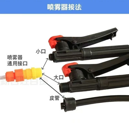 Agricultural electric sprayer spray boom extended stainless steel universal telescopic spray boom fruit tree high-shooting nozzle spray accessories 4.2 meters telescopic boom free black whirlwind