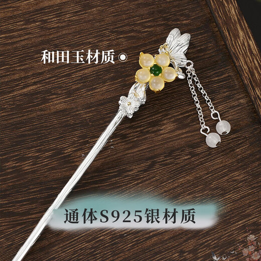 Enchanting Cat S925 sterling silver Hetian jade hairpin headdress for women high-end 2025 ancient style hairpin for women birthday gift for girls high-end